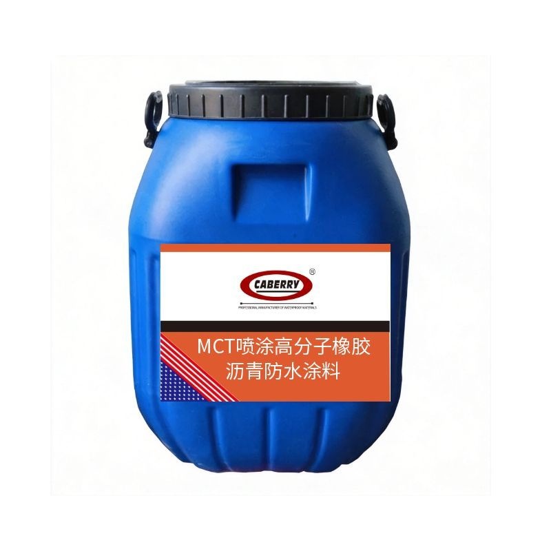 MCT喷涂高分子橡胶沥青防水涂料